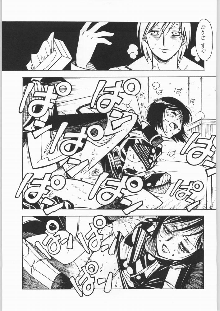 七味唐辛子