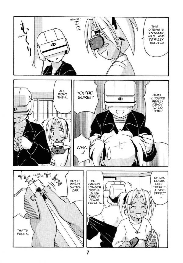(Cレヴォ27) [篠原重工 (榛名まお)] ラブしの4 (ラブひな) [英訳] [ページ欠落]