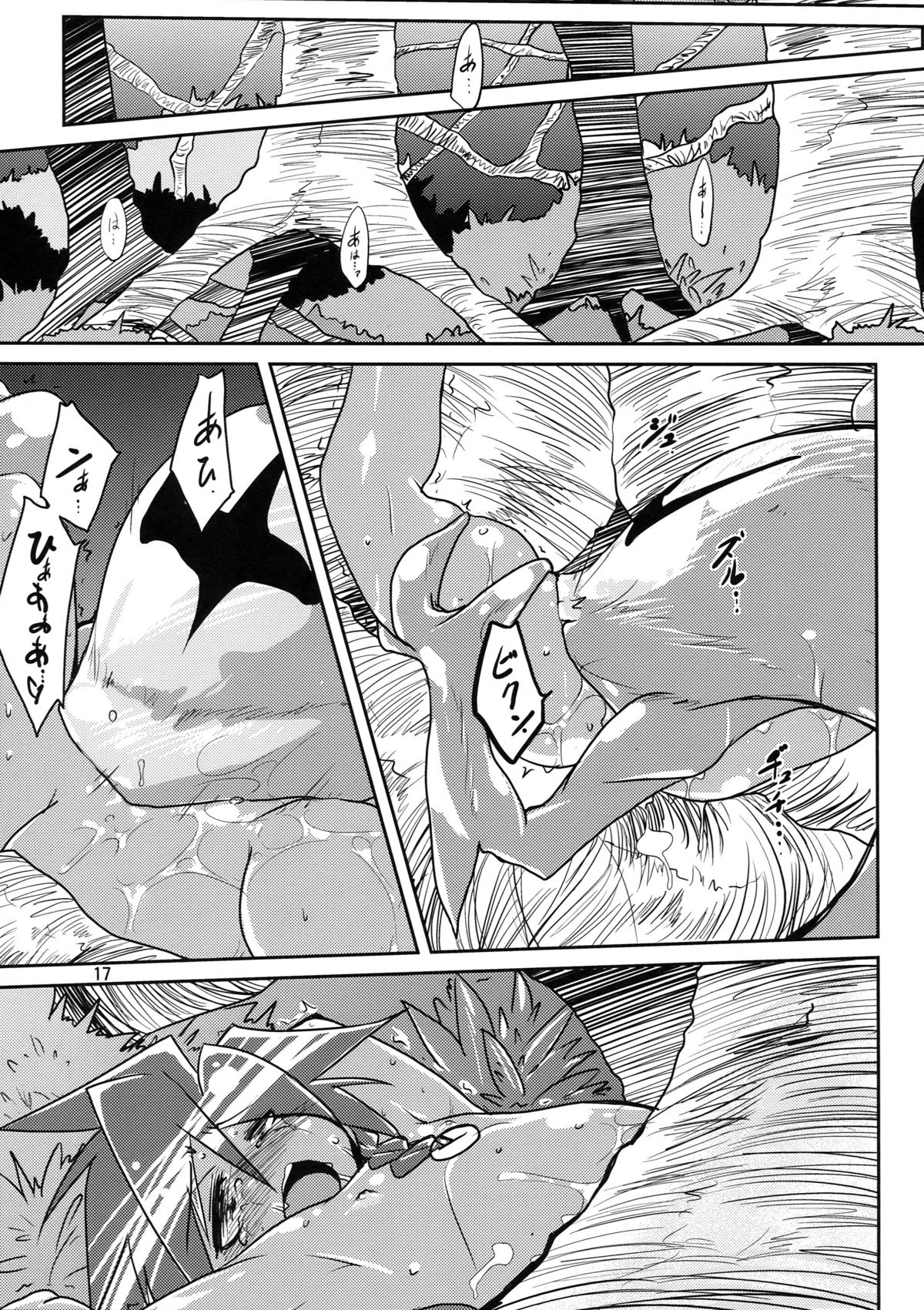 (Puniket 22) [(有)化野水産 (いっしたいら)] エリア14 (世界樹の迷宮)