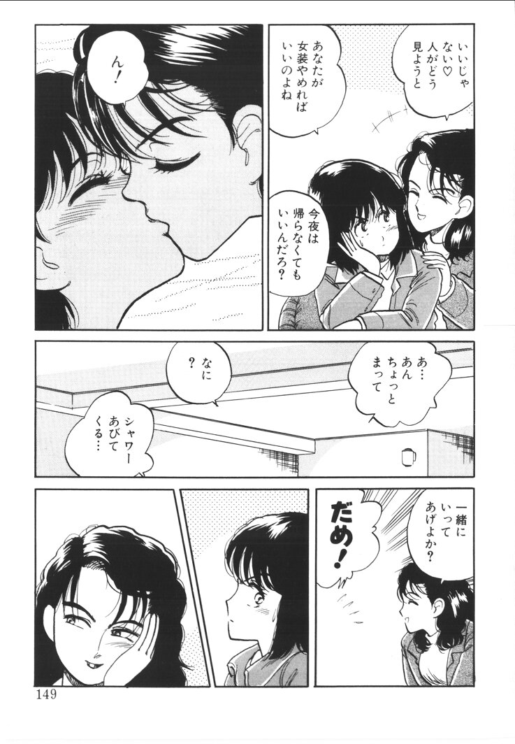 [西原青一] ふあうんでえしょん