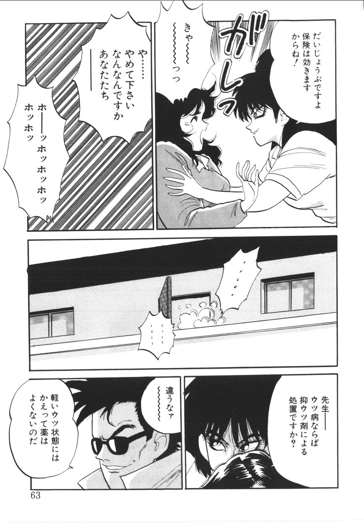 [西原青一] ふあうんでえしょん