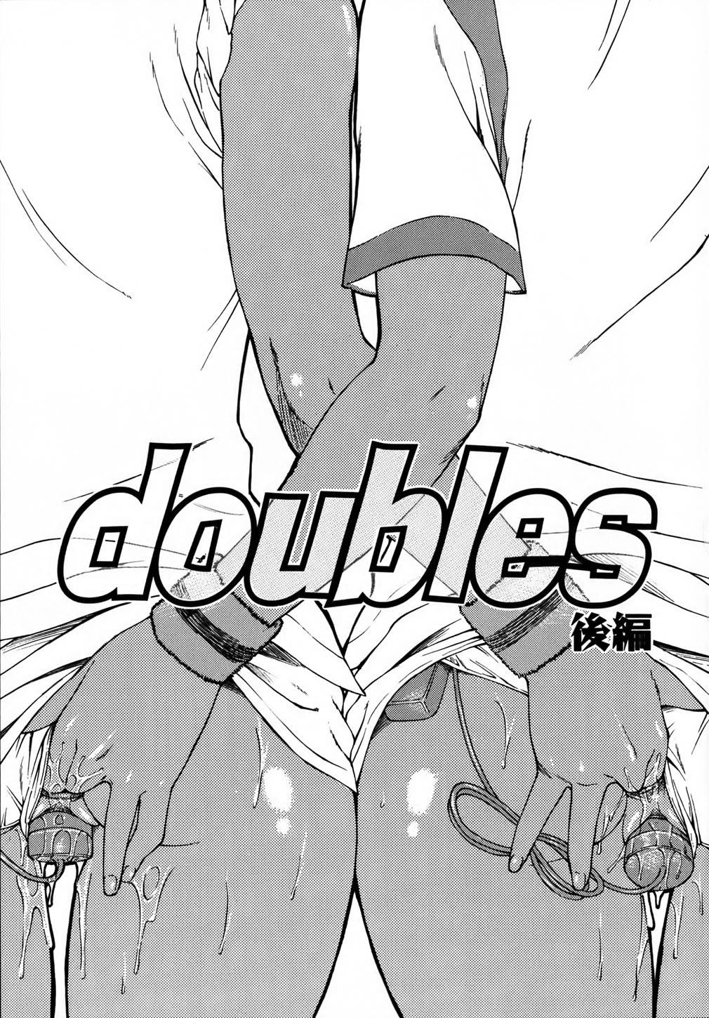 [流一本] doubles [無修正]