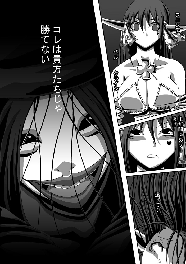 (同人CG集)[ポポドクトリン] CATASTROPHE10 騎士編