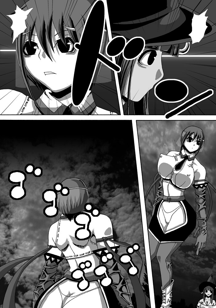 (同人CG集)[ポポドクトリン] CATASTROPHE10 騎士編