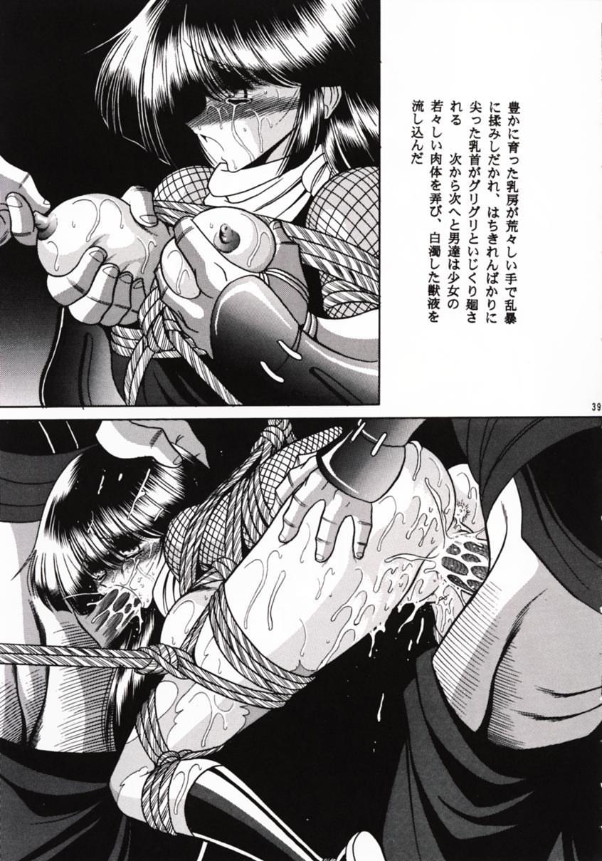 [サークル太平天国 (堀川悟郎)] 花忍武芸帳 (忍者キャプター)