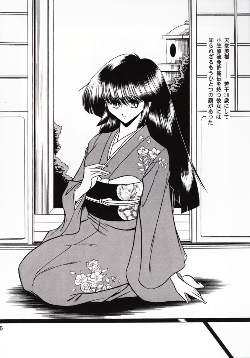 [サークル太平天国 (堀川悟郎)] 花忍武芸帳 (忍者キャプター)