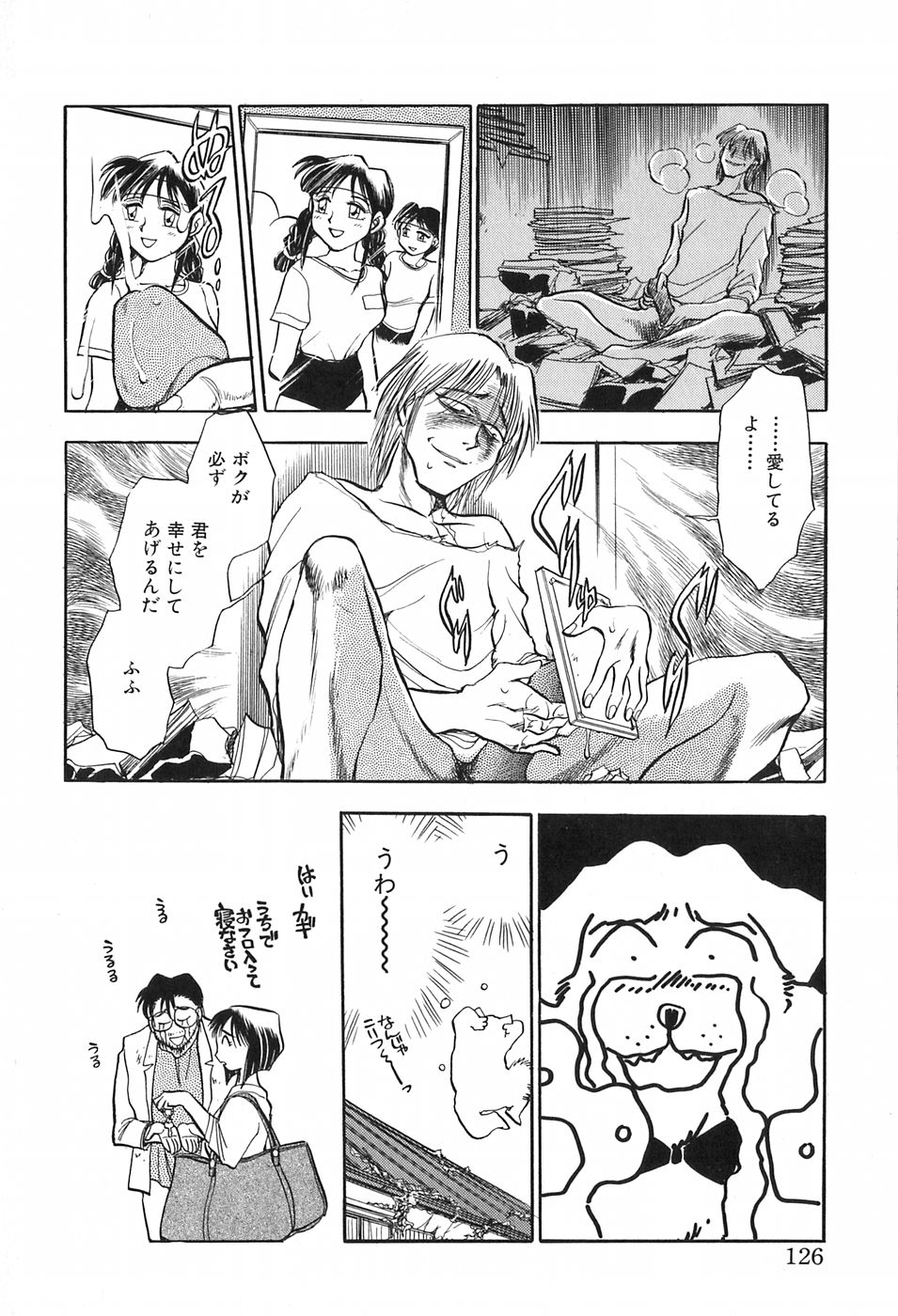 [千葉治郎] ほたるのきぶん