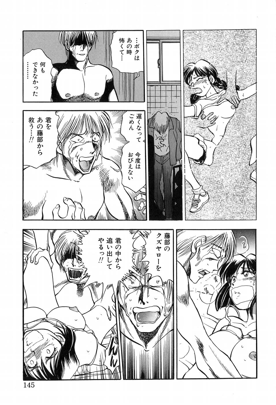 [千葉治郎] ほたるのきぶん
