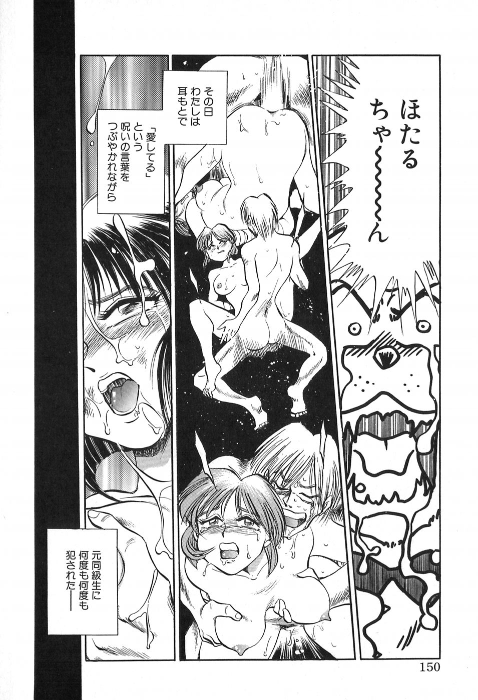 [千葉治郎] ほたるのきぶん