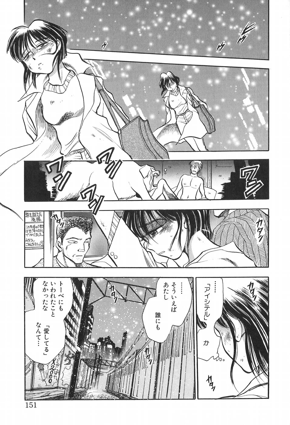 [千葉治郎] ほたるのきぶん