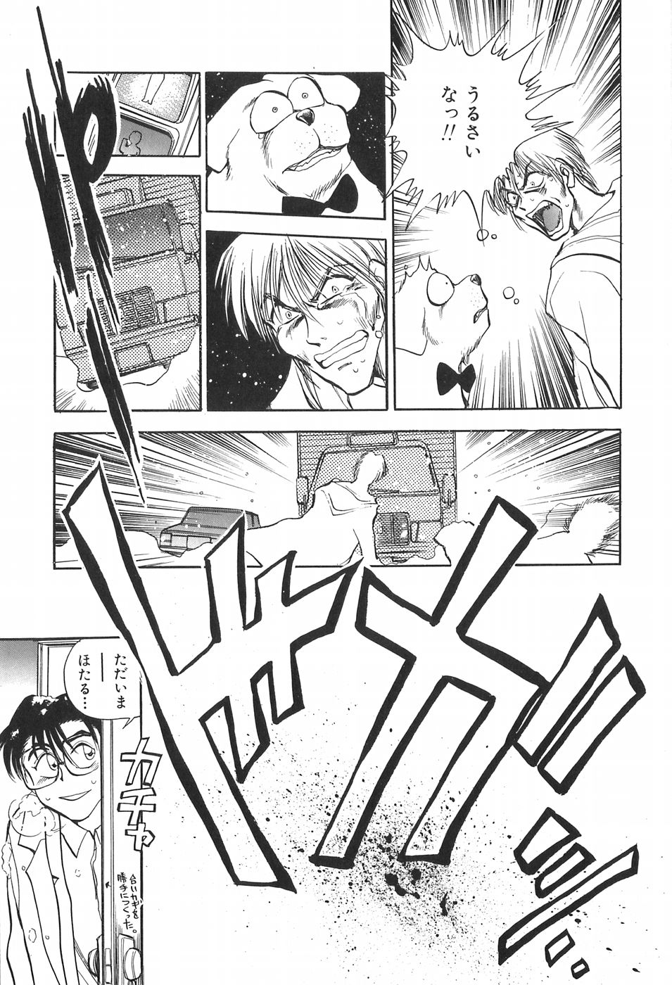 [千葉治郎] ほたるのきぶん