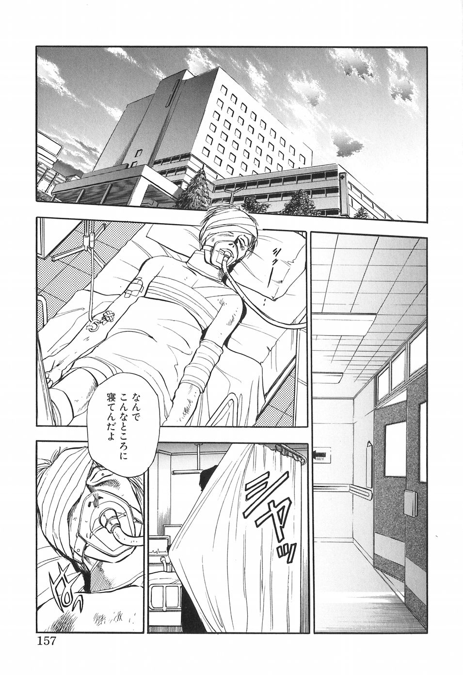 [千葉治郎] ほたるのきぶん