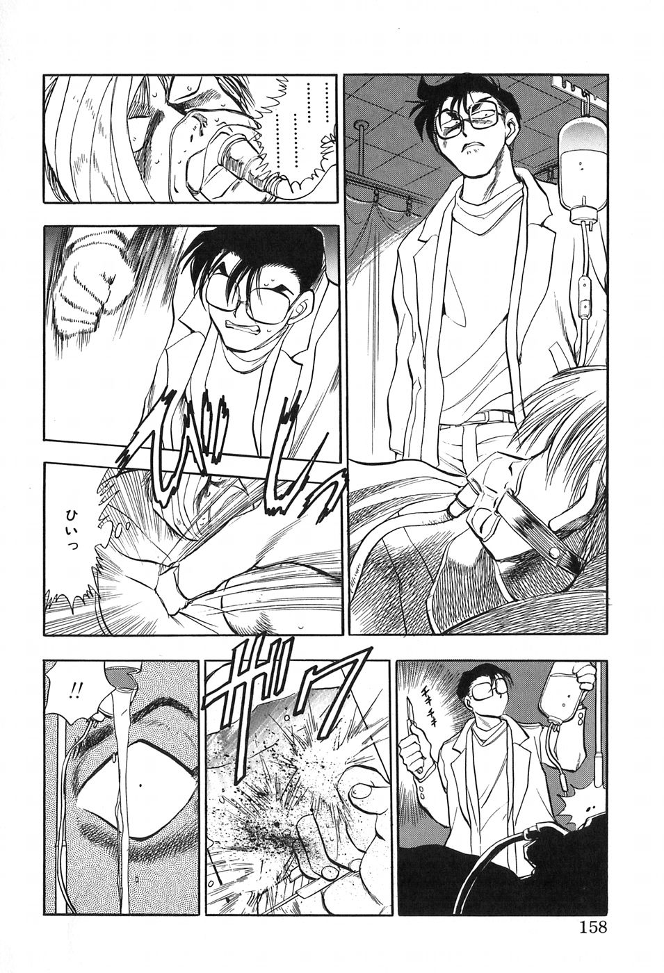 [千葉治郎] ほたるのきぶん