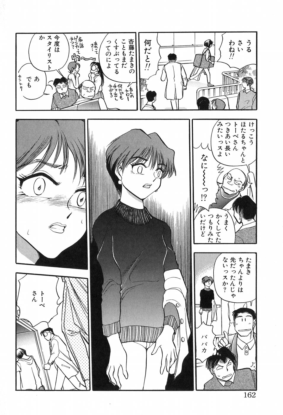 [千葉治郎] ほたるのきぶん