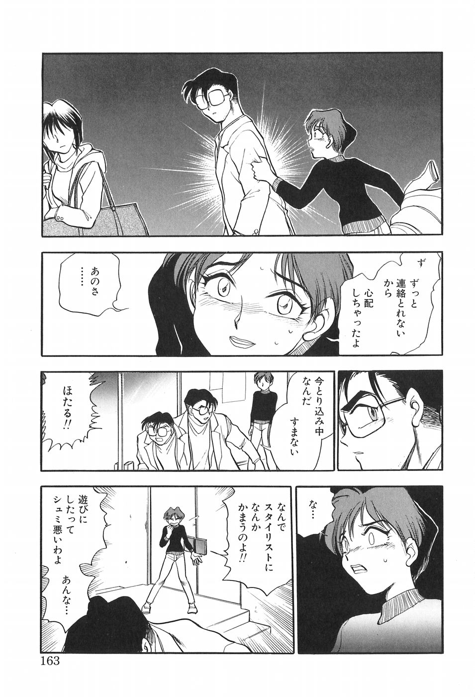[千葉治郎] ほたるのきぶん