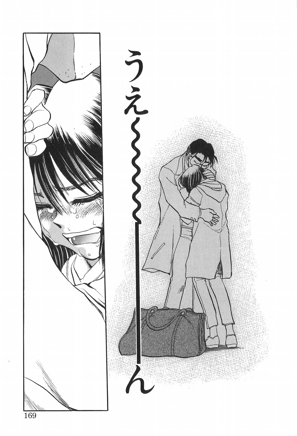 [千葉治郎] ほたるのきぶん