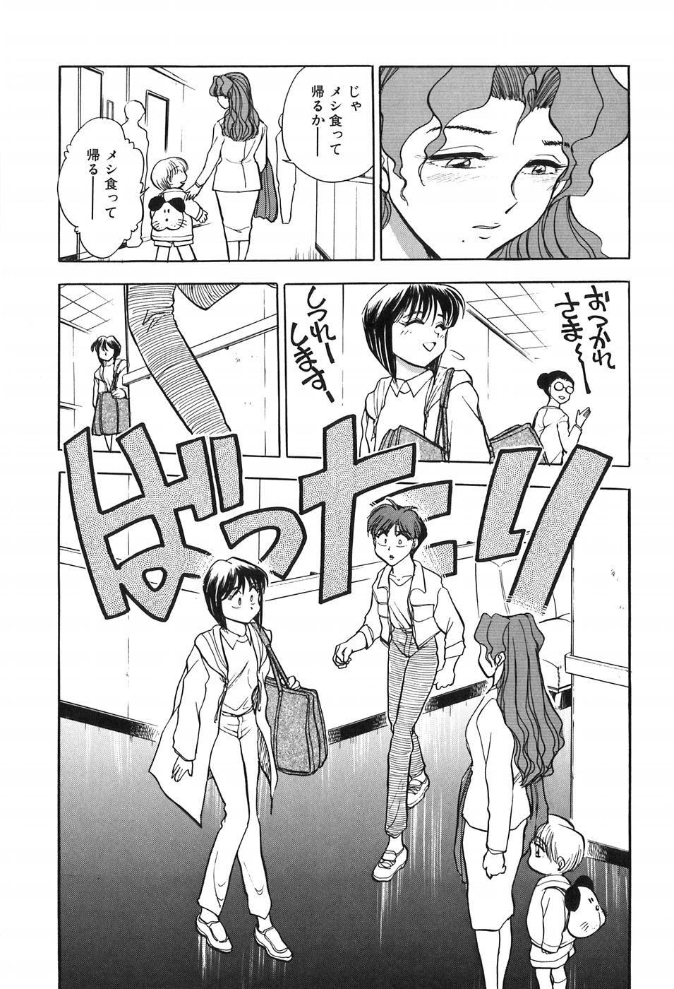 [千葉治郎] ほたるのきぶん
