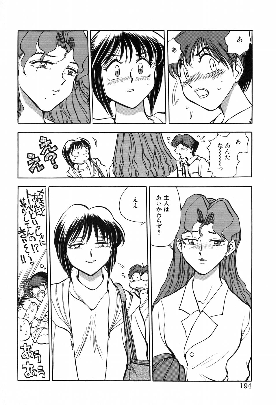 [千葉治郎] ほたるのきぶん