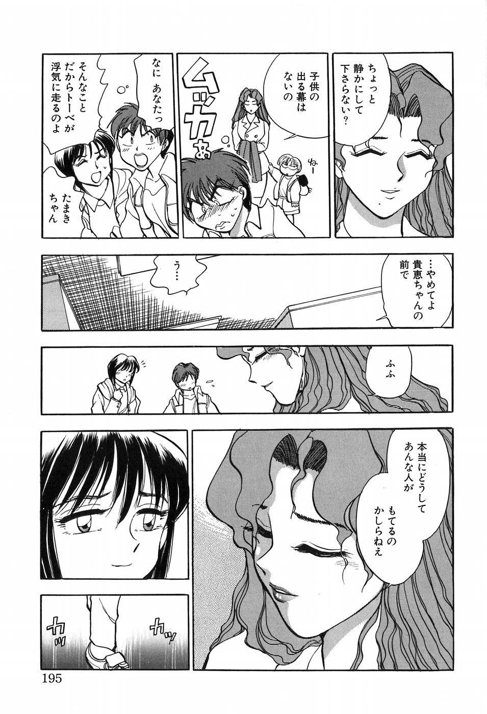 [千葉治郎] ほたるのきぶん