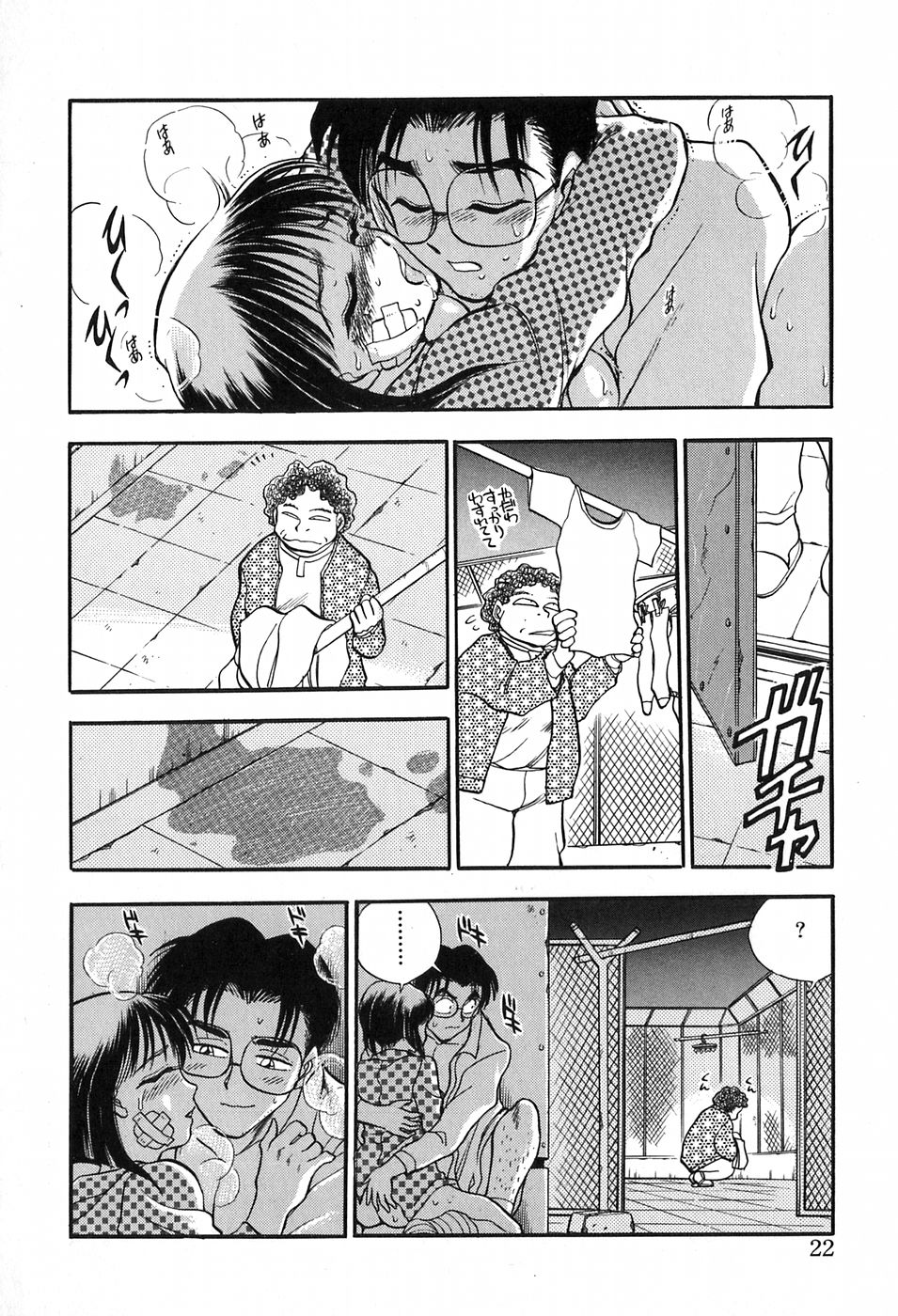 [千葉治郎] ほたるのきぶん