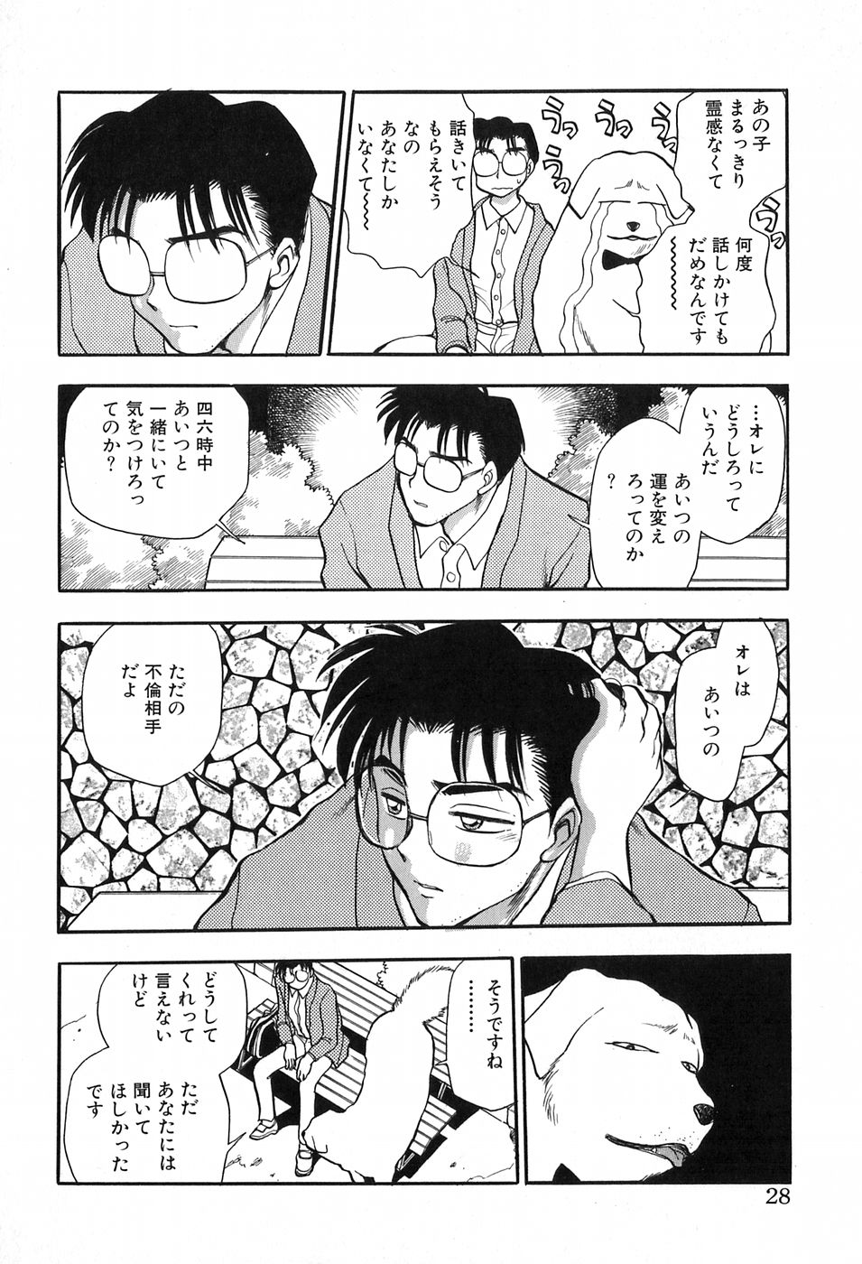 [千葉治郎] ほたるのきぶん