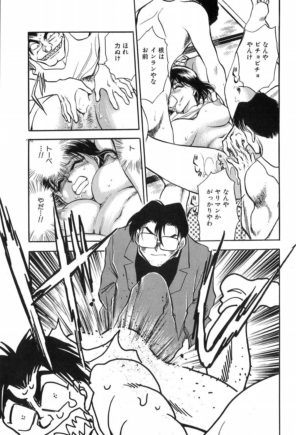 [千葉治郎] ほたるのきぶん