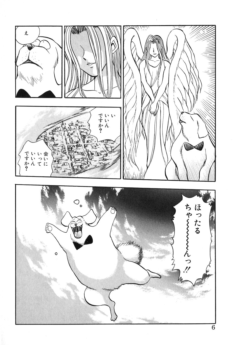 [千葉治郎] ほたるのきぶん