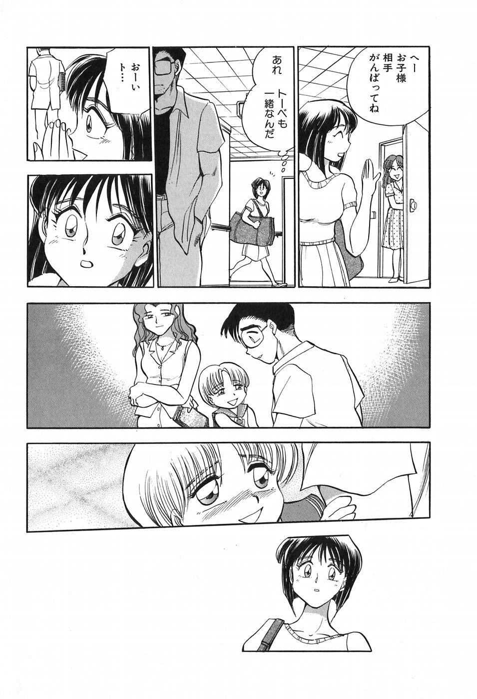 [千葉治郎] ほたるのきぶん