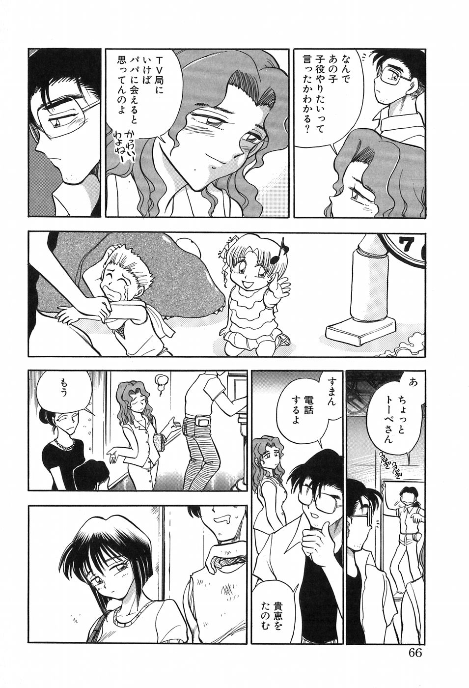 [千葉治郎] ほたるのきぶん