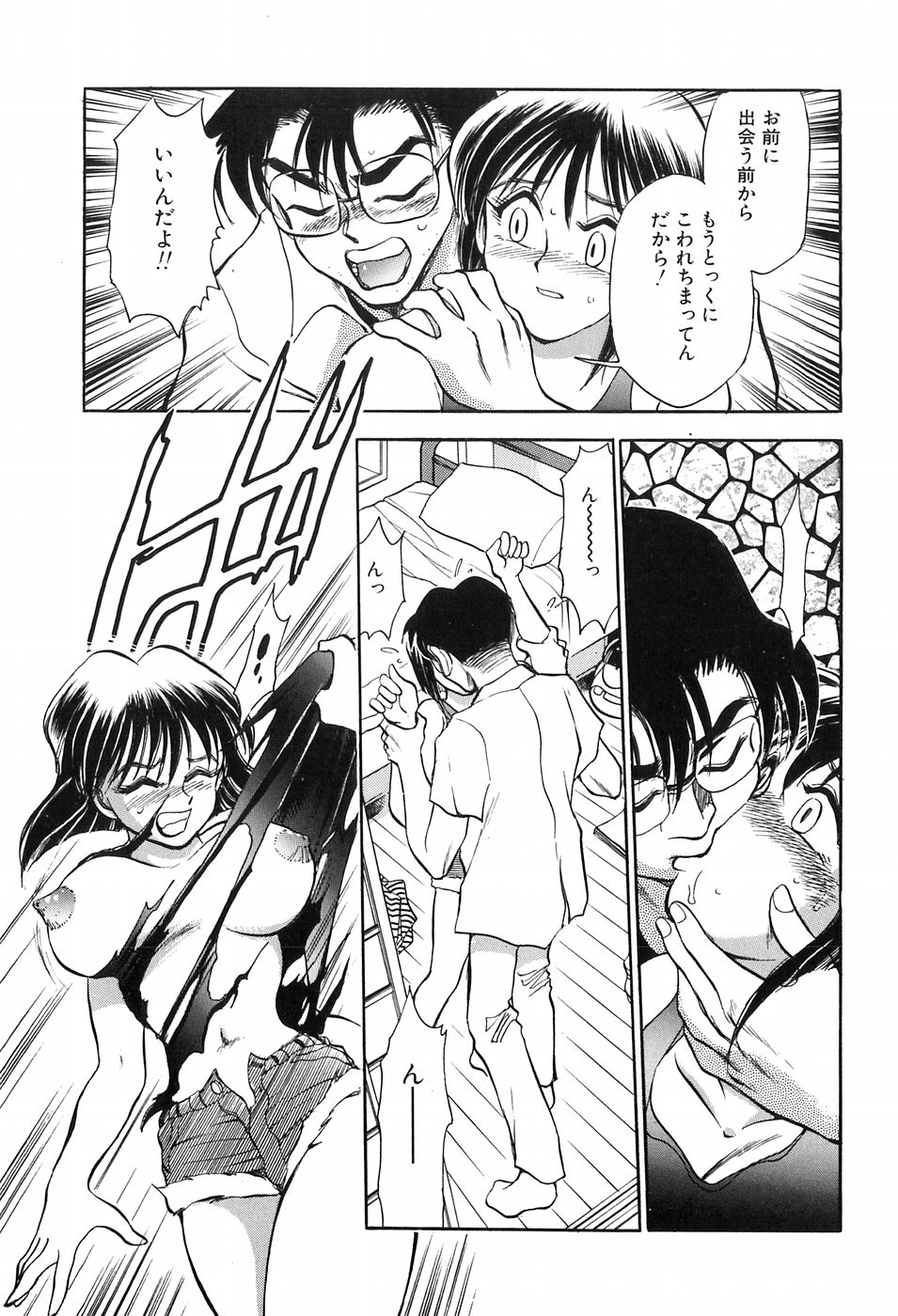 [千葉治郎] ほたるのきぶん