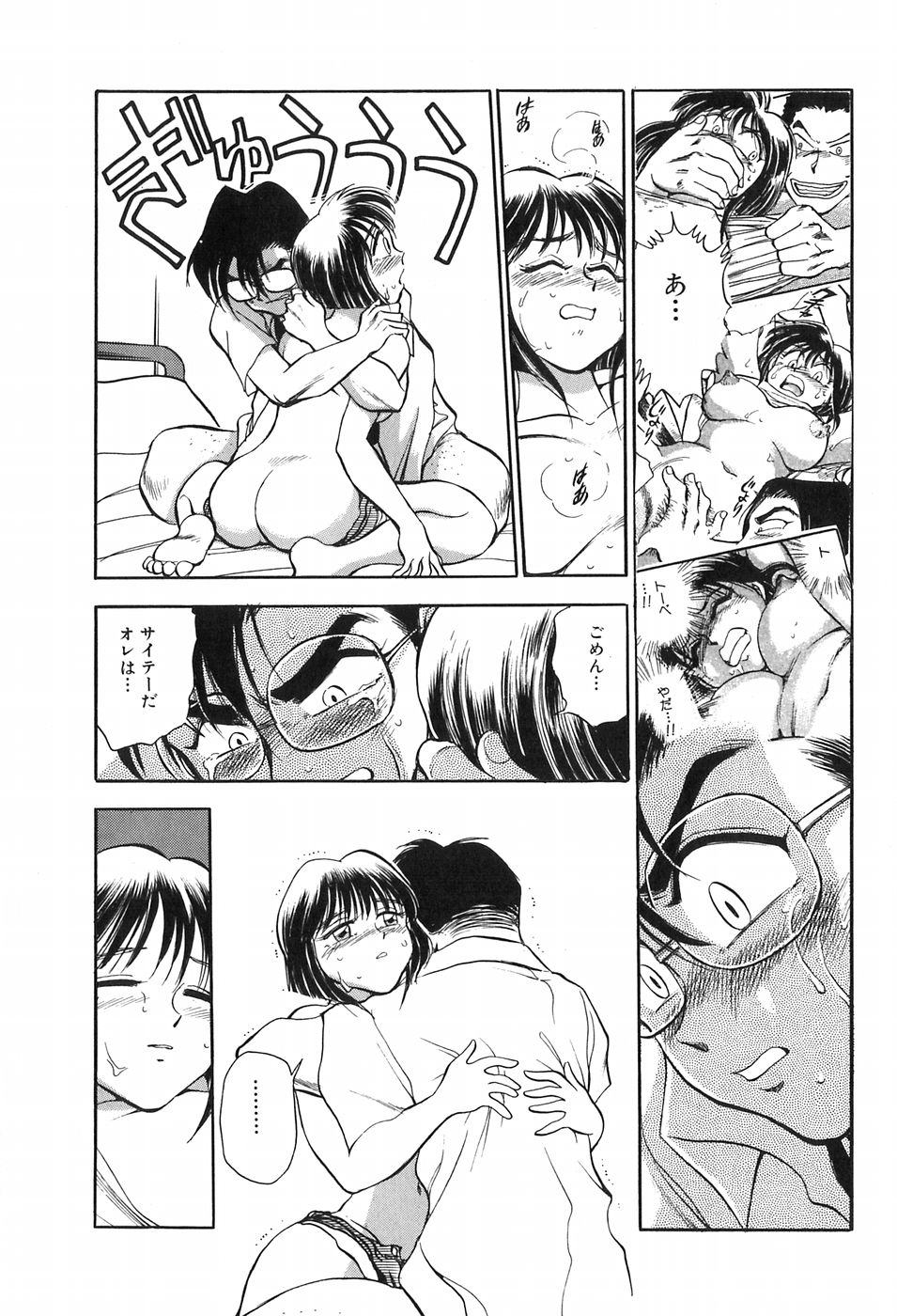 [千葉治郎] ほたるのきぶん