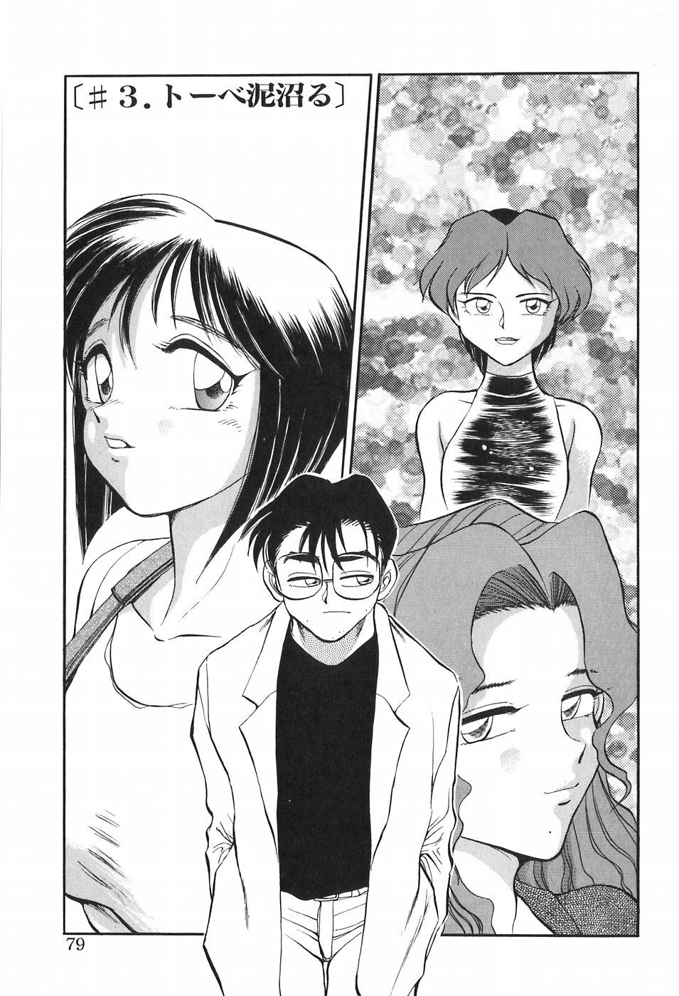 [千葉治郎] ほたるのきぶん
