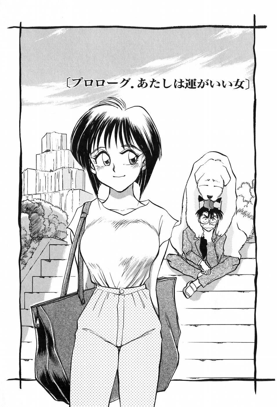 [千葉治郎] ほたるのきぶん