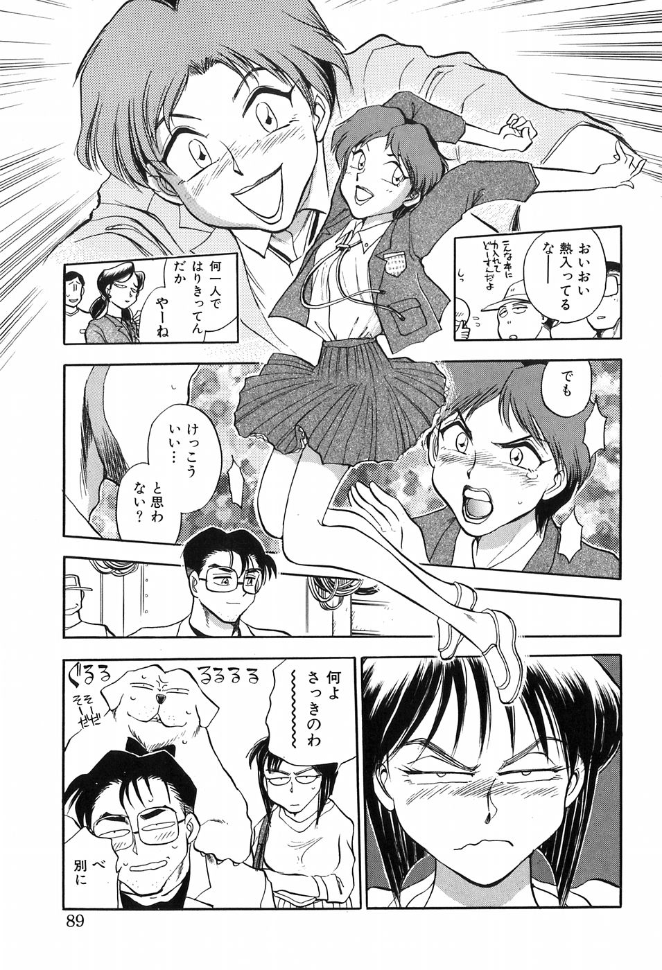 [千葉治郎] ほたるのきぶん