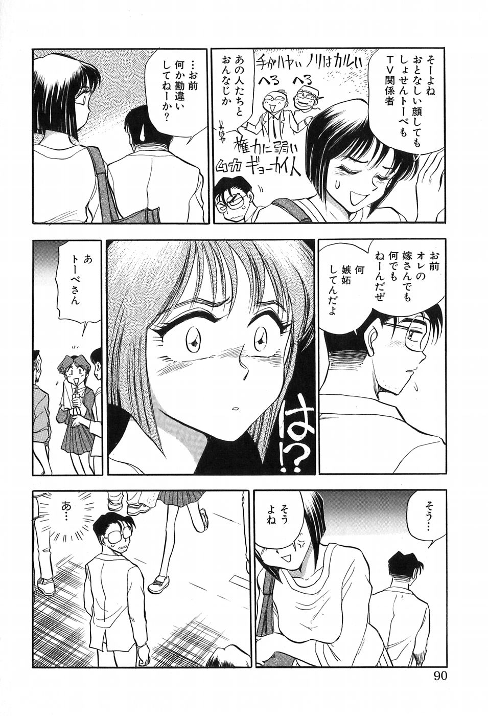 [千葉治郎] ほたるのきぶん