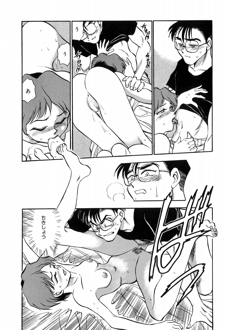 [千葉治郎] ほたるのきぶん
