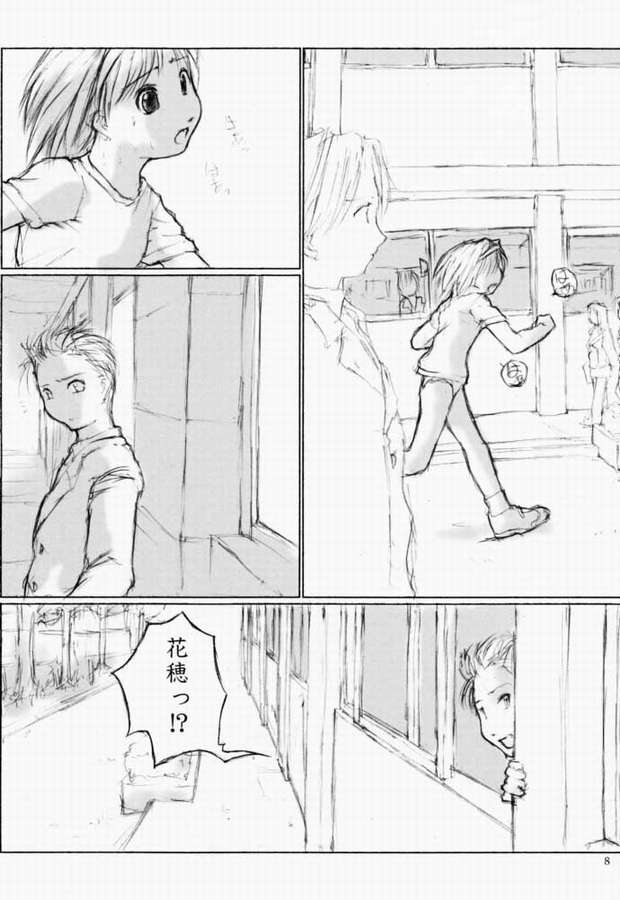 [flc.editorialworks (舞蔦ている)] LOVERS LEAP 03 (シスター・プリンセス)