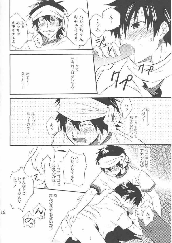 【同人誌】島恭介（パンダ_4）-Pop x Star（Pop_'n Music）