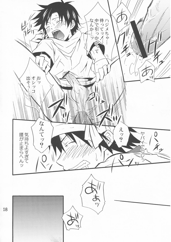 【同人誌】島恭介（パンダ_4）-Pop x Star（Pop_'n Music）