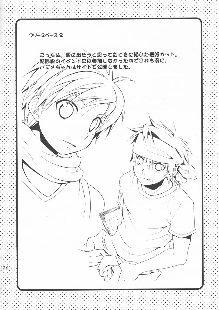 【同人誌】島恭介（パンダ_4）-Pop x Star（Pop_'n Music）