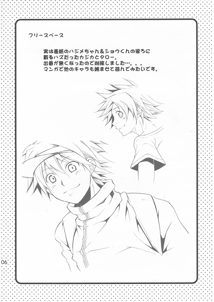 【同人誌】島恭介（パンダ_4）-Pop x Star（Pop_'n Music）