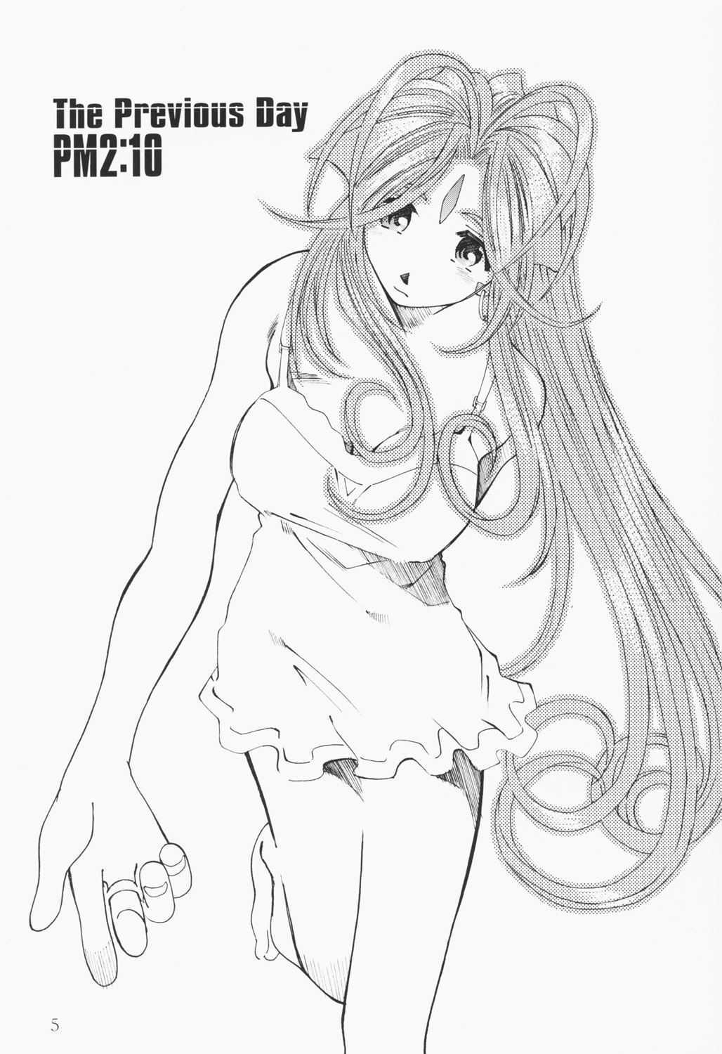 (C63) [RPGカンパニー2 (遠海はるか)] Candy Bell - Ah! My Goddess Outside-Story 2 (ああっ女神さまっ)