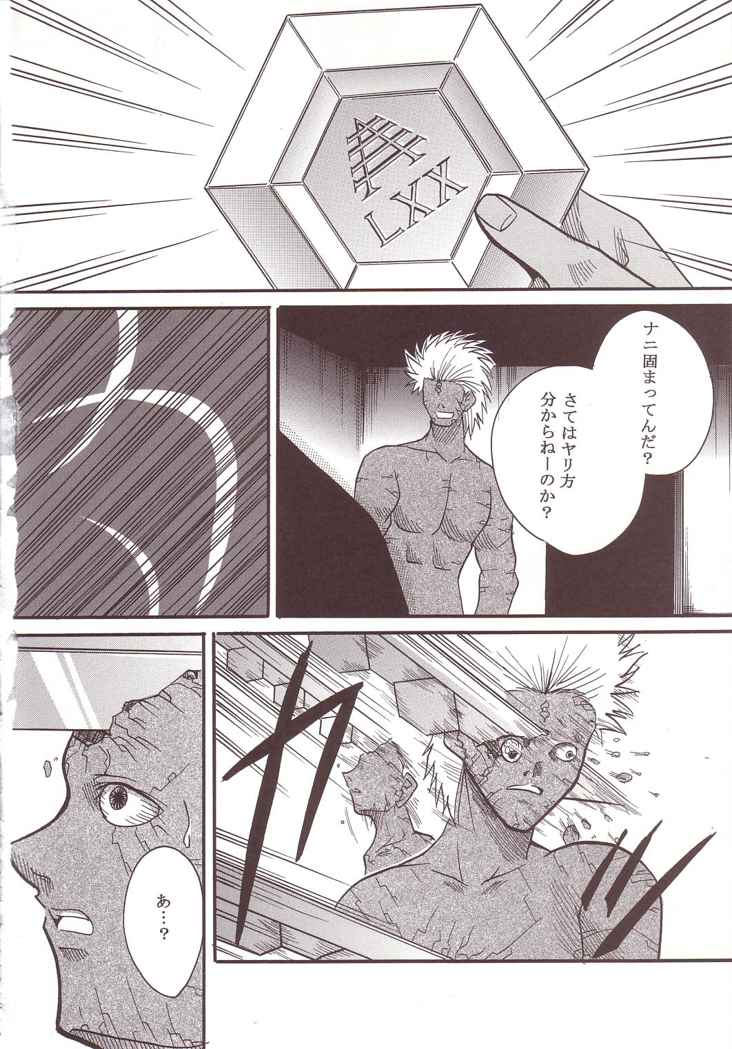 [NS。リオ]武装錬金（武装錬金）