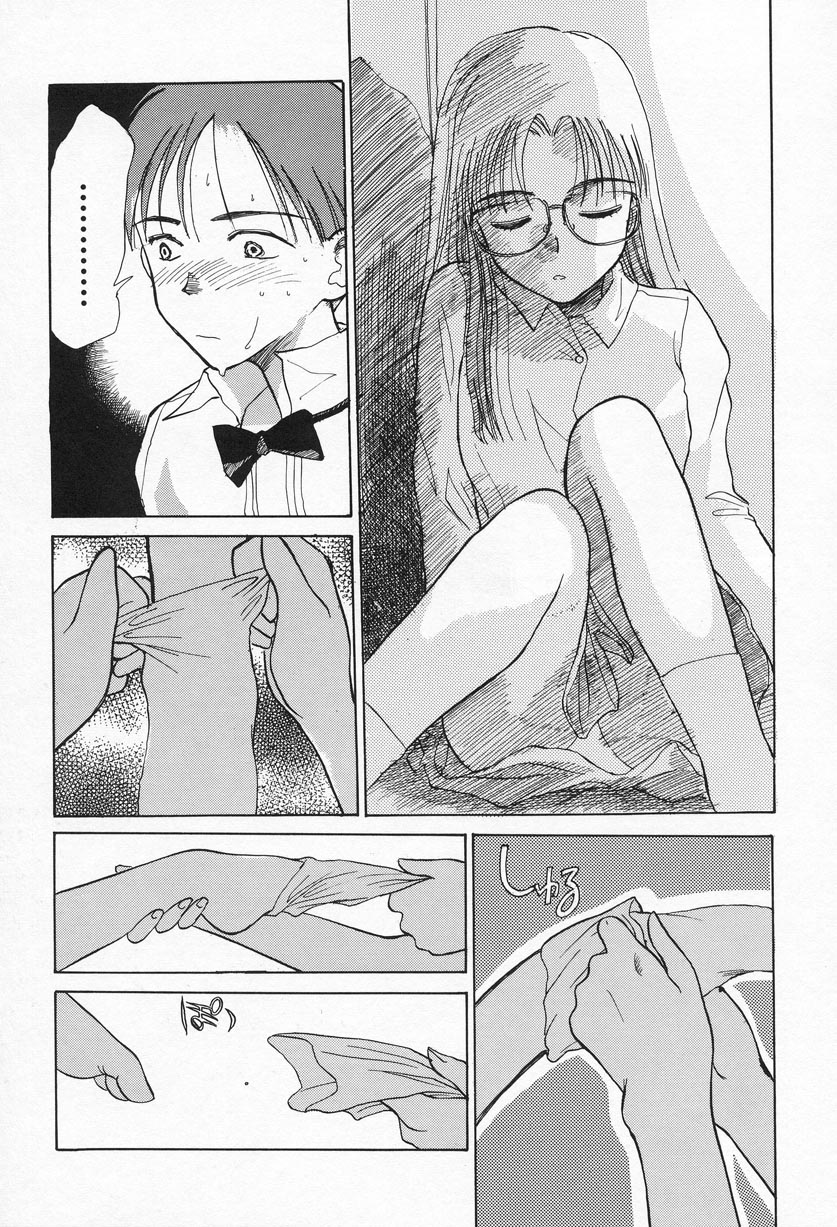 [花見沢Q太郎] おひさま