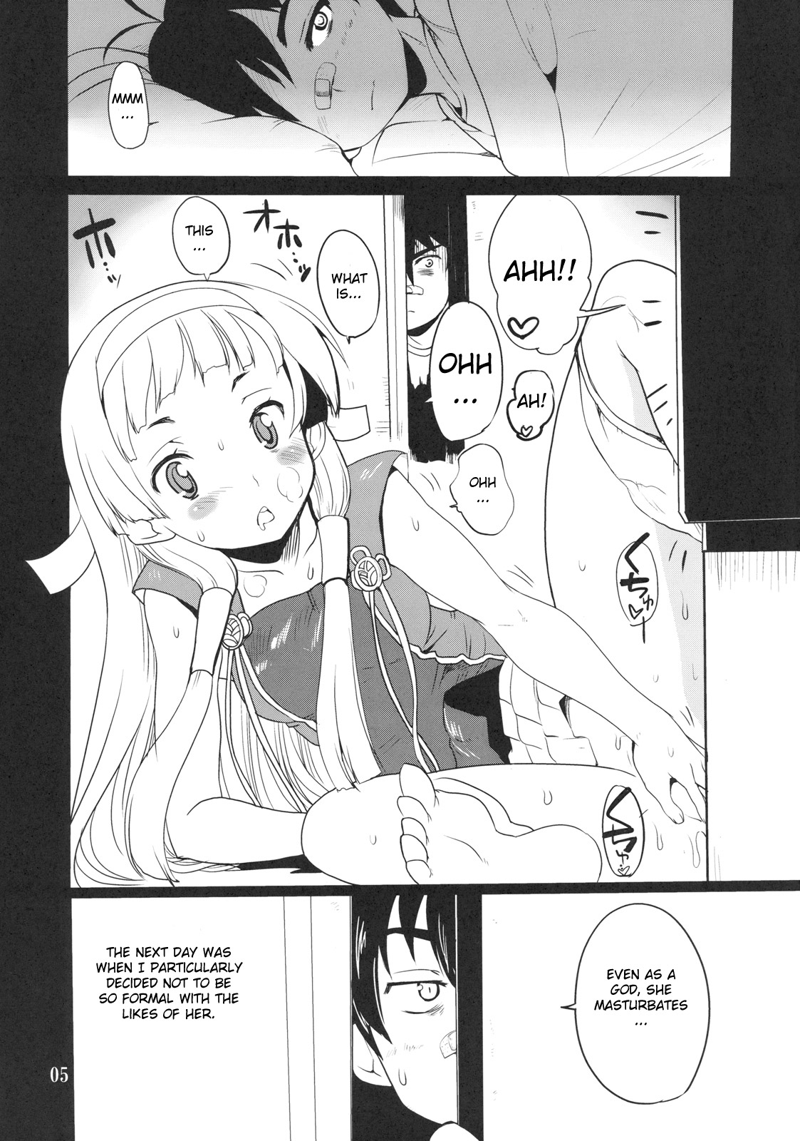 (C75) [けんろー工房 (おりもとみまな)] なぎさまリサイクル (かんなぎ) [英訳]