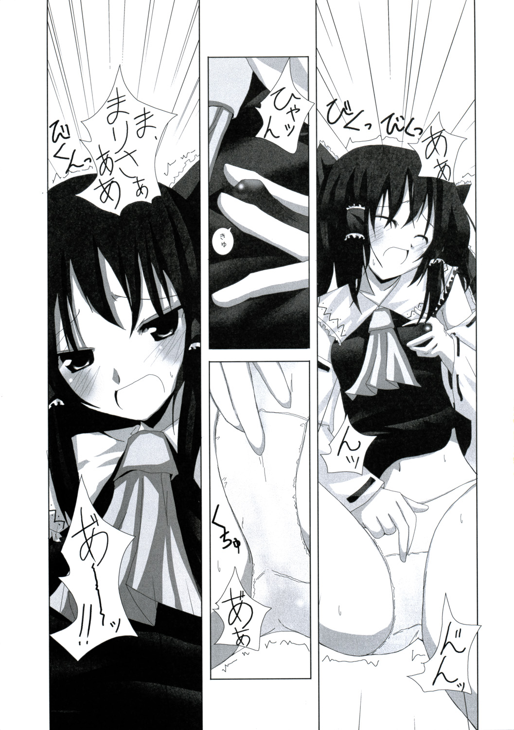 (例大祭4) [231179＝ROCK (六堂犬彦)] 幻想綺譚IV (東方Project)