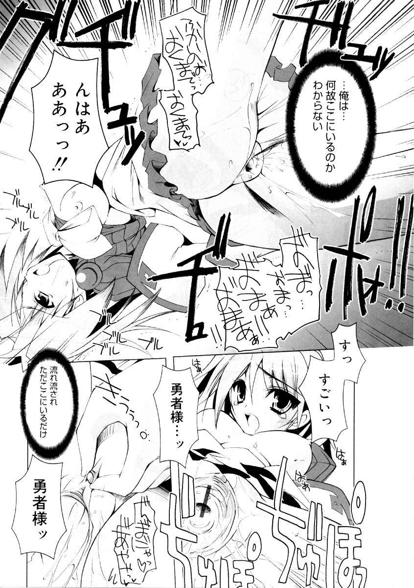 [みさくらなんこつ] ヒキコモリ健康法