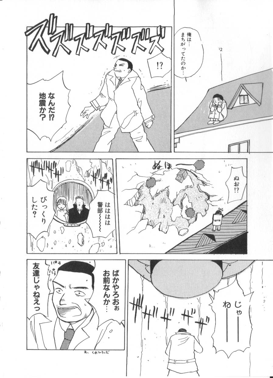 [花見沢Q太郎] 花ごよみ