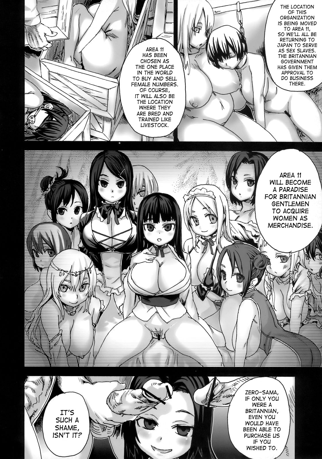 (C75) [Fatalpulse (朝凪)] Victim Girls 6 HEAVEN ELEVEN + おまけ本 (コードギアス 反逆のルルーシュ) [英訳]