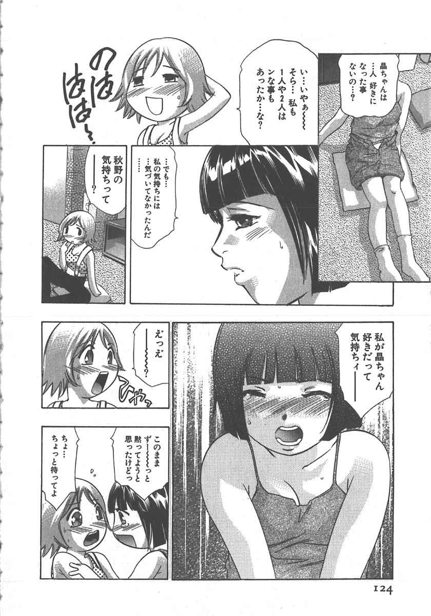 [鬼窪浩久] さよなら道化者